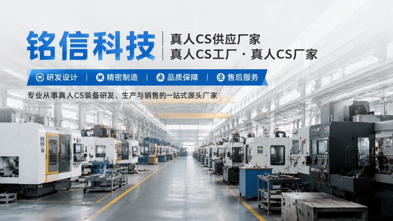 宿迁为对抗训练场提供整套方案